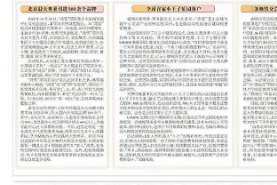 雷竞技官网登入截图4